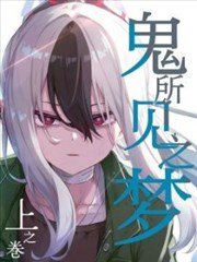 漫画改编作品纸上江湖剧照